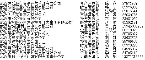 和记H88·(中国集团)app下载 - 怡情博娱官网