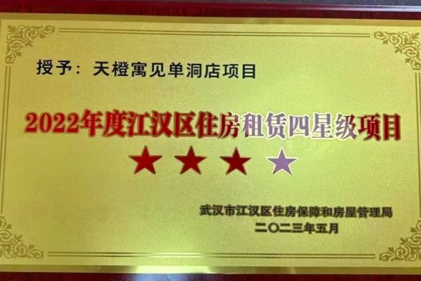 和记H88·(中国集团)app下载 - 怡情博娱官网