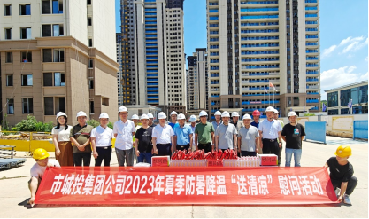 和记H88·(中国集团)app下载 - 怡情博娱官网