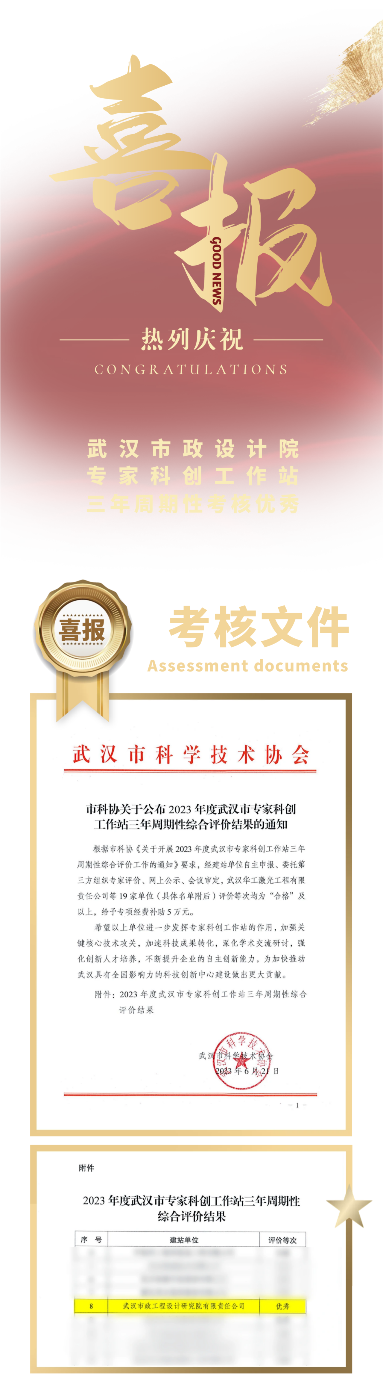 和记H88·(中国集团)app下载 - 怡情博娱官网