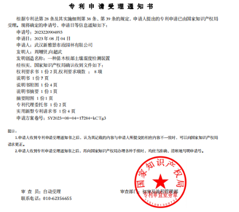 和记H88·(中国集团)app下载 - 怡情博娱官网