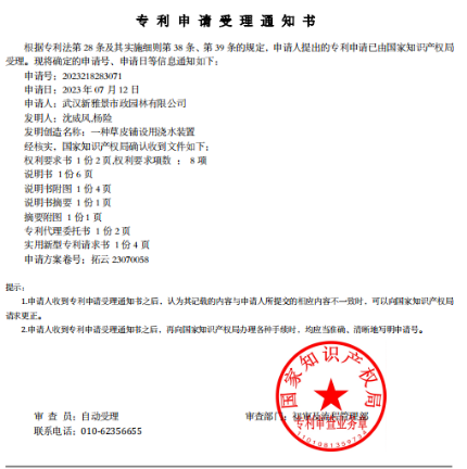 和记H88·(中国集团)app下载 - 怡情博娱官网