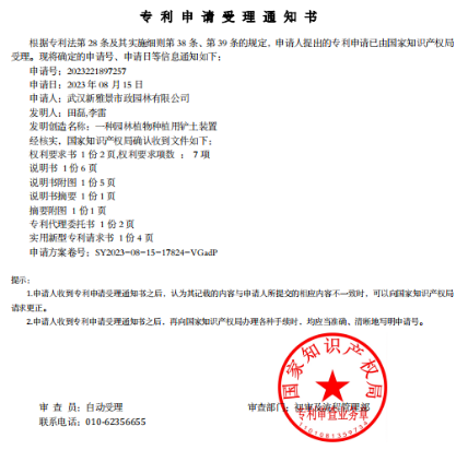 和记H88·(中国集团)app下载 - 怡情博娱官网