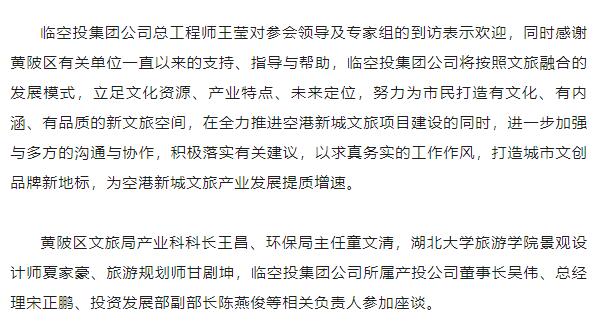 和记H88·(中国集团)app下载 - 怡情博娱官网