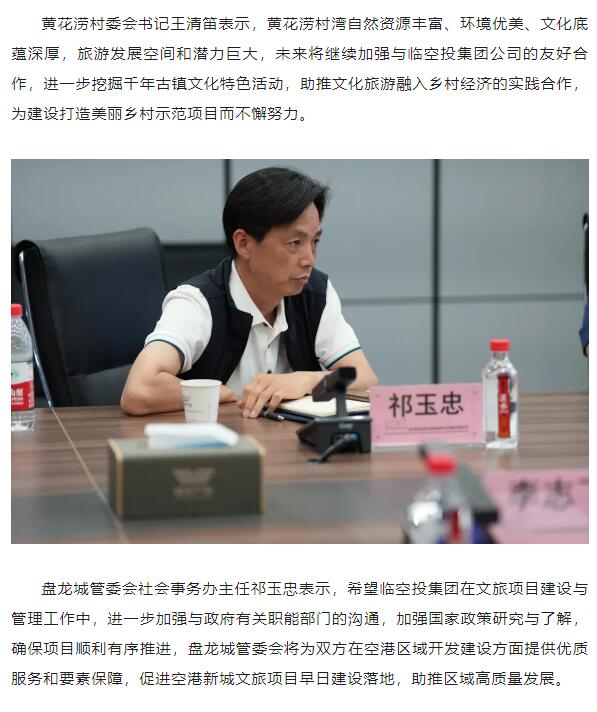 和记H88·(中国集团)app下载 - 怡情博娱官网