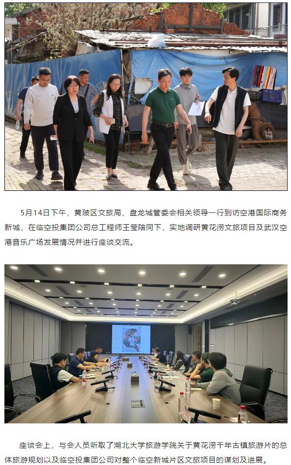 和记H88·(中国集团)app下载 - 怡情博娱官网