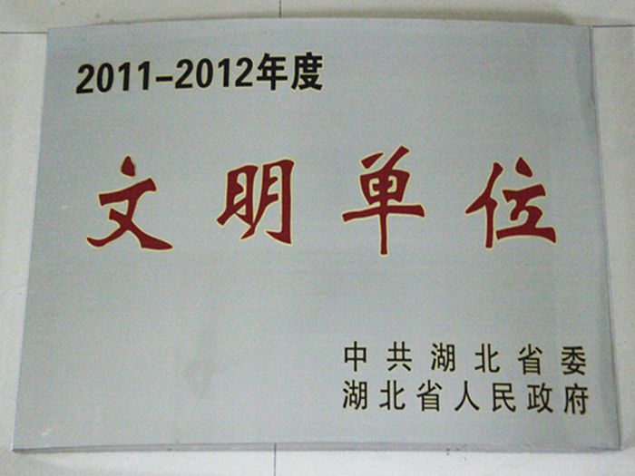 和记H88·(中国集团)app下载 - 怡情博娱官网