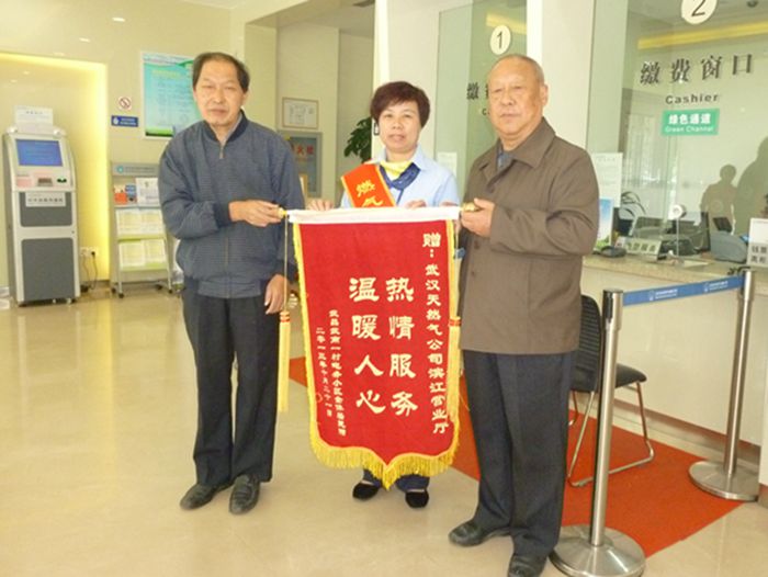 和记H88·(中国集团)app下载 - 怡情博娱官网