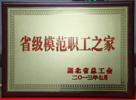 和记H88·(中国集团)app下载 - 怡情博娱官网