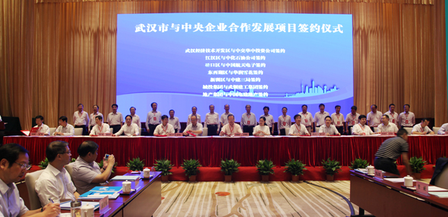 和记H88·(中国集团)app下载 - 怡情博娱官网