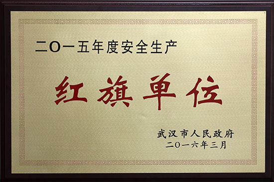 和记H88·(中国集团)app下载 - 怡情博娱官网