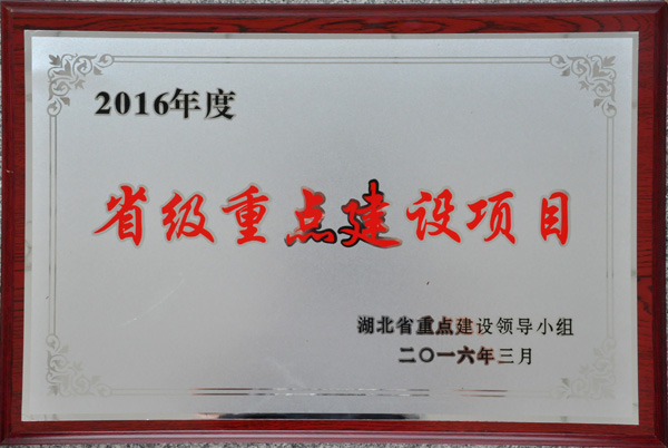 和记H88·(中国集团)app下载 - 怡情博娱官网