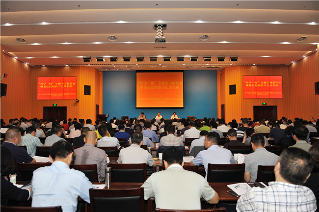 和记H88·(中国集团)app下载 - 怡情博娱官网