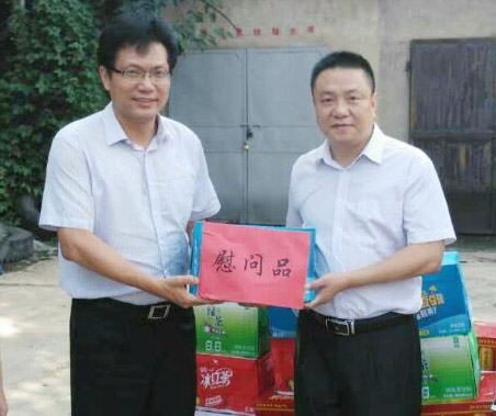 和记H88·(中国集团)app下载 - 怡情博娱官网