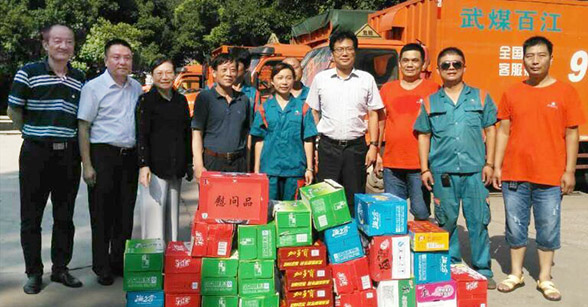 和记H88·(中国集团)app下载 - 怡情博娱官网