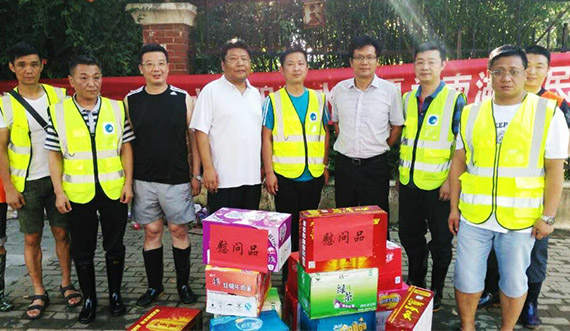 和记H88·(中国集团)app下载 - 怡情博娱官网