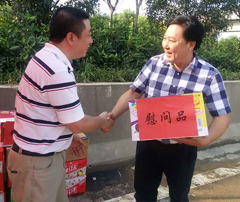 和记H88·(中国集团)app下载 - 怡情博娱官网