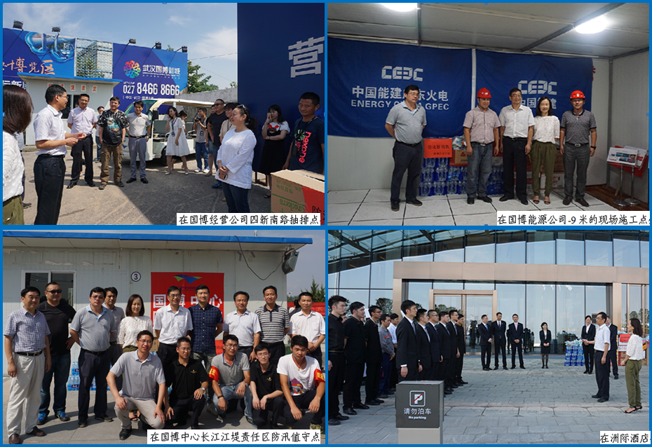 和记H88·(中国集团)app下载 - 怡情博娱官网