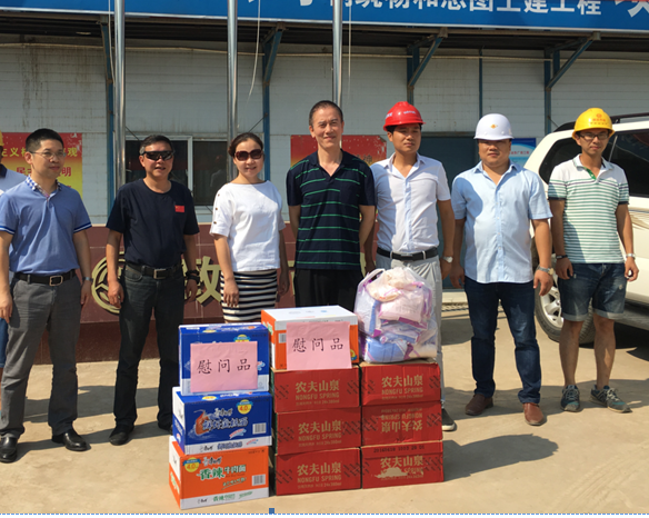 和记H88·(中国集团)app下载 - 怡情博娱官网