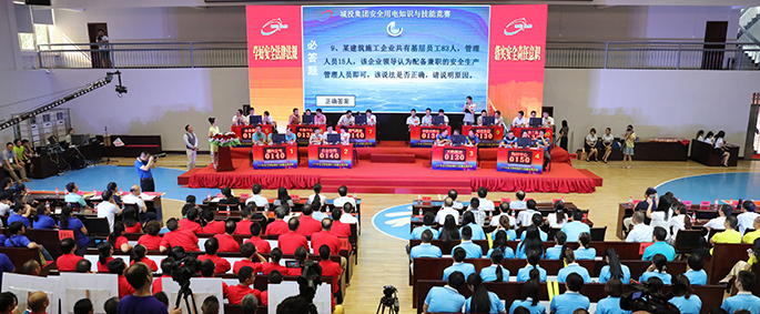 和记H88·(中国集团)app下载 - 怡情博娱官网