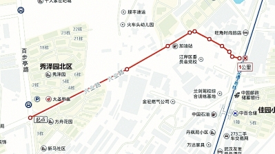 和记H88·(中国集团)app下载 - 怡情博娱官网