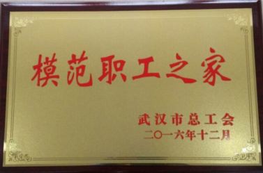和记H88·(中国集团)app下载 - 怡情博娱官网