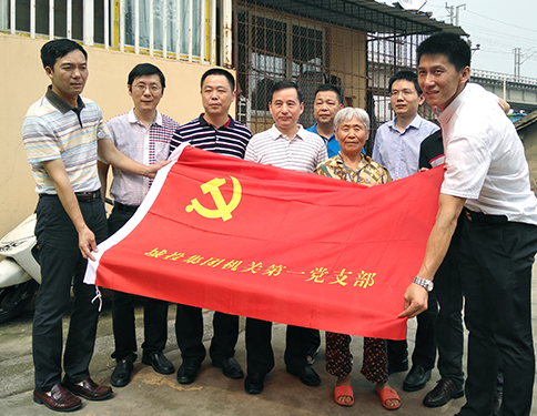 和记H88·(中国集团)app下载 - 怡情博娱官网