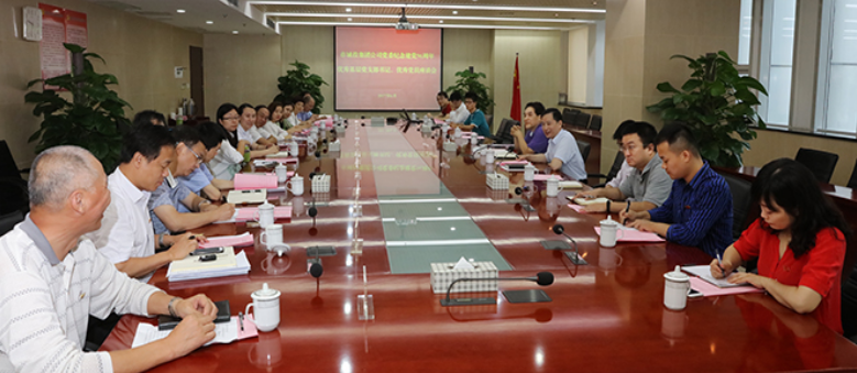 和记H88·(中国集团)app下载 - 怡情博娱官网