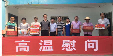 和记H88·(中国集团)app下载 - 怡情博娱官网