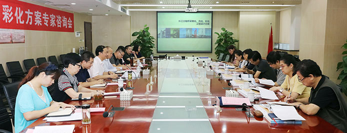 和记H88·(中国集团)app下载 - 怡情博娱官网