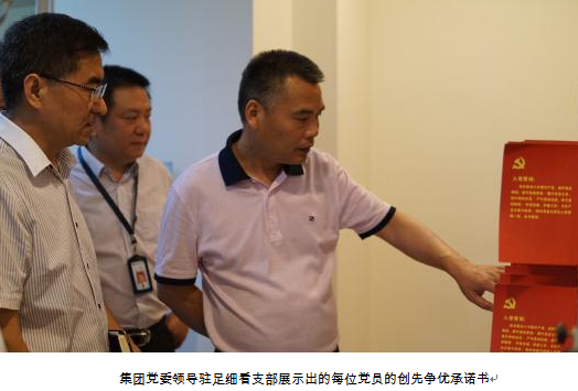 和记H88·(中国集团)app下载 - 怡情博娱官网