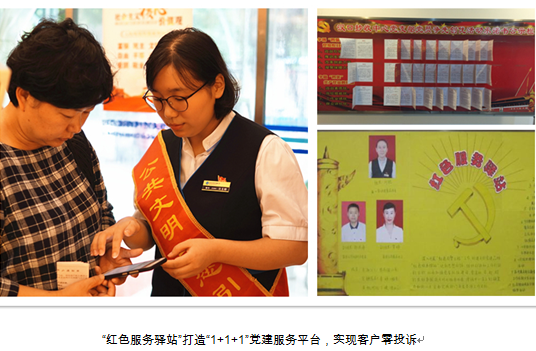 和记H88·(中国集团)app下载 - 怡情博娱官网