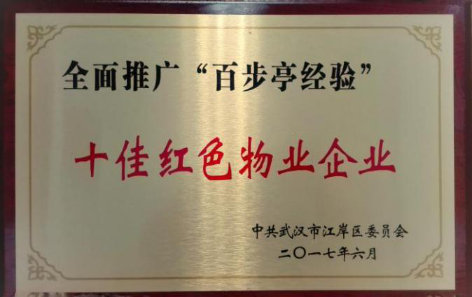 和记H88·(中国集团)app下载 - 怡情博娱官网