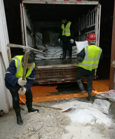 和记H88·(中国集团)app下载 - 怡情博娱官网