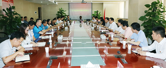 和记H88·(中国集团)app下载 - 怡情博娱官网