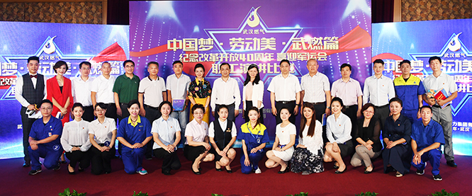 和记H88·(中国集团)app下载 - 怡情博娱官网