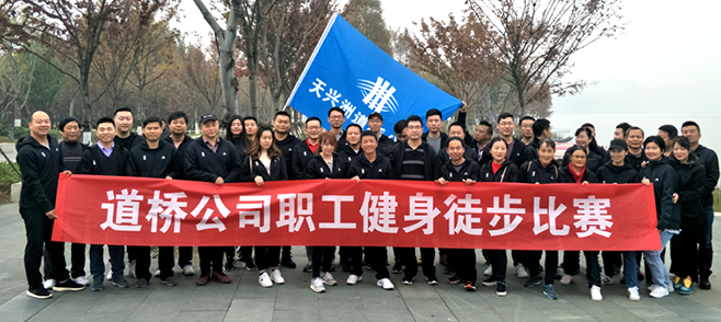 和记H88·(中国集团)app下载 - 怡情博娱官网