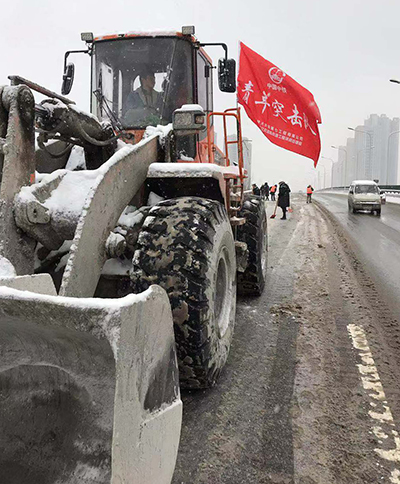 和记H88·(中国集团)app下载 - 怡情博娱官网