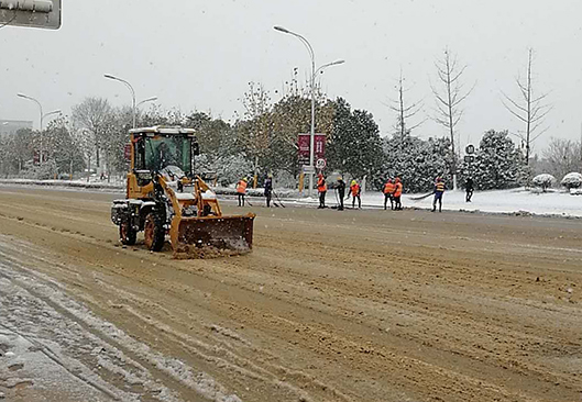 和记H88·(中国集团)app下载 - 怡情博娱官网