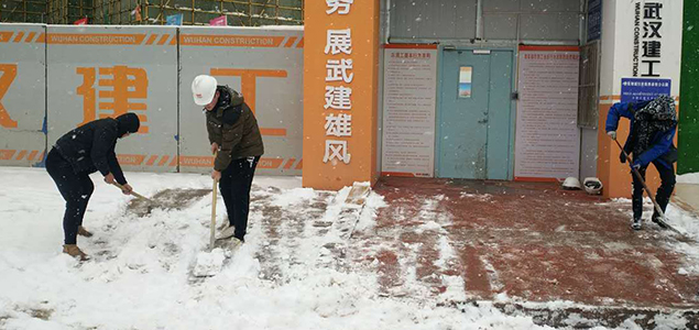 和记H88·(中国集团)app下载 - 怡情博娱官网