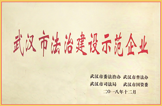 和记H88·(中国集团)app下载 - 怡情博娱官网