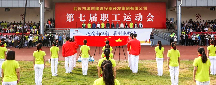 和记H88·(中国集团)app下载 - 怡情博娱官网