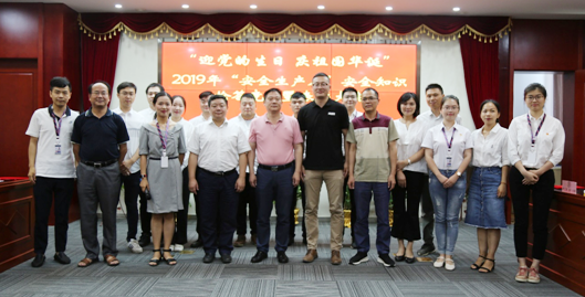 和记H88·(中国集团)app下载 - 怡情博娱官网