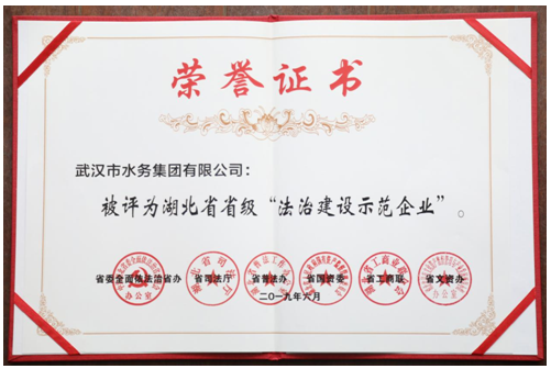 和记H88·(中国集团)app下载 - 怡情博娱官网