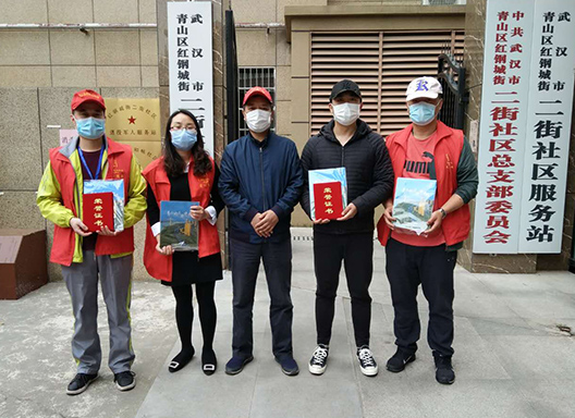 和记H88·(中国集团)app下载 - 怡情博娱官网