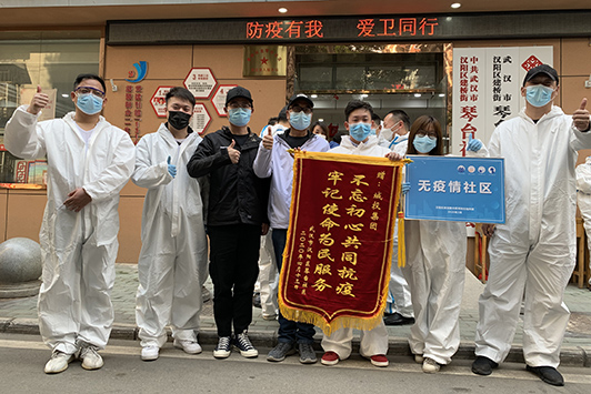 和记H88·(中国集团)app下载 - 怡情博娱官网