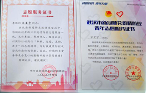 和记H88·(中国集团)app下载 - 怡情博娱官网