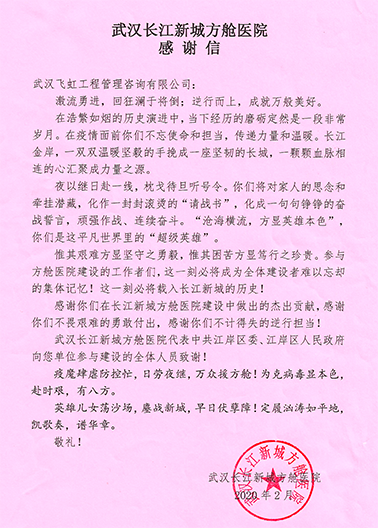 和记H88·(中国集团)app下载 - 怡情博娱官网