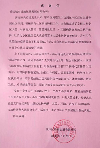 和记H88·(中国集团)app下载 - 怡情博娱官网