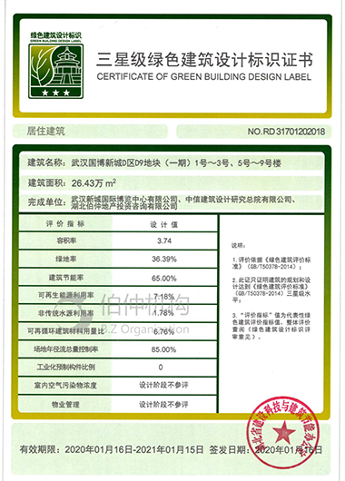 和记H88·(中国集团)app下载 - 怡情博娱官网